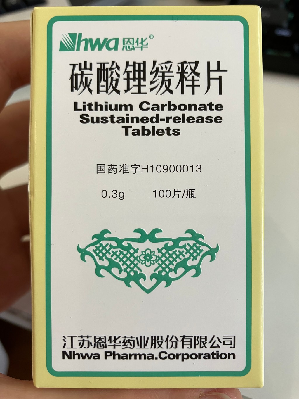 精神疾病自主医疗-心境稳定剂