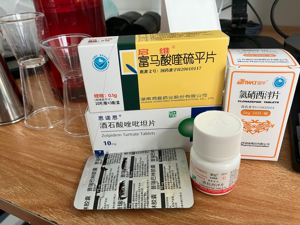 精神疾病自主医疗 – 抗焦虑及安眠药